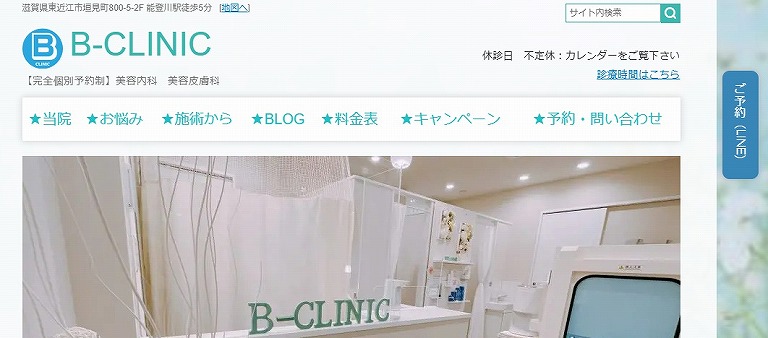 B-CLINIC