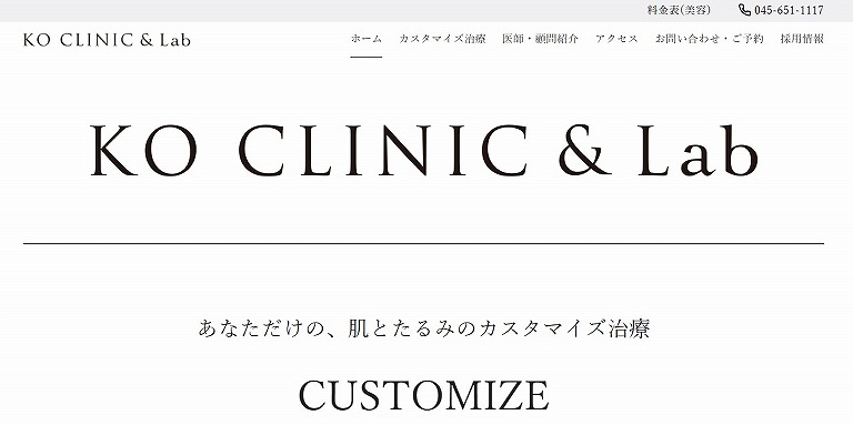 KO CLINIC & Lab