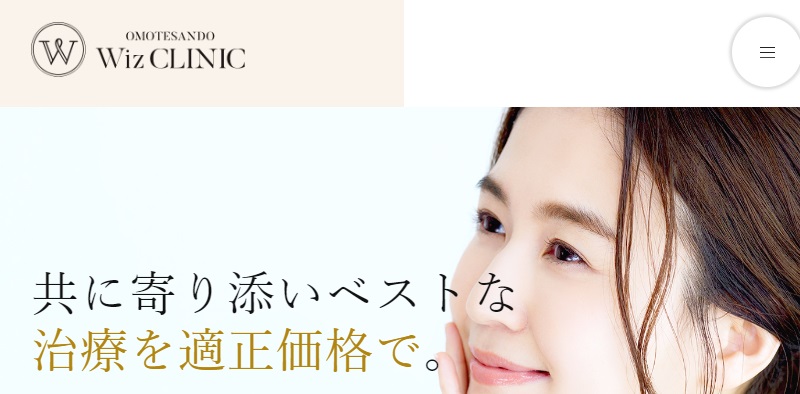 表参道ウィズ・クリニック