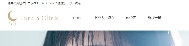 Luna.S Clinic