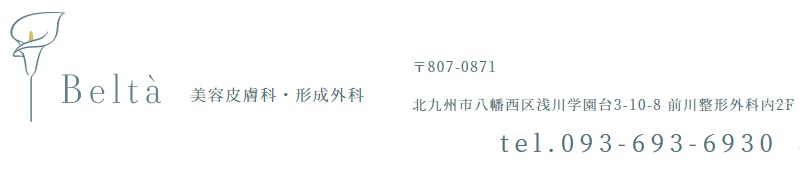 Belta（ベルタ）