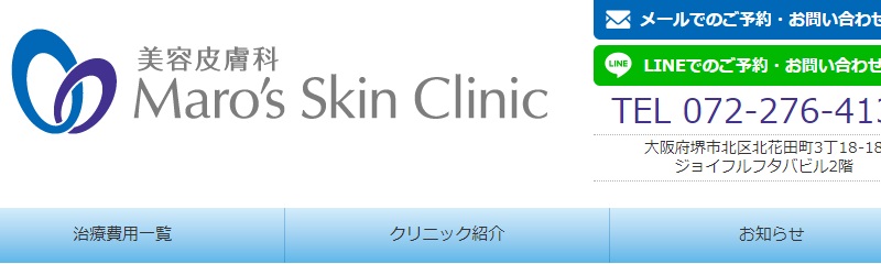 マロズスキンクリニック