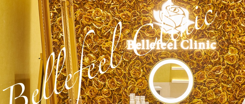 Bellefeel Clinic