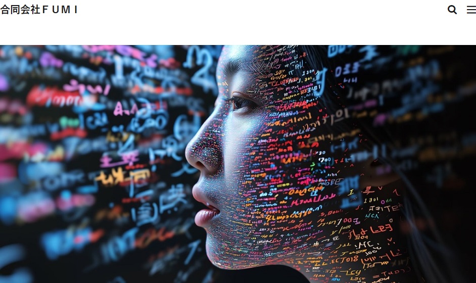 合同会社FUMI